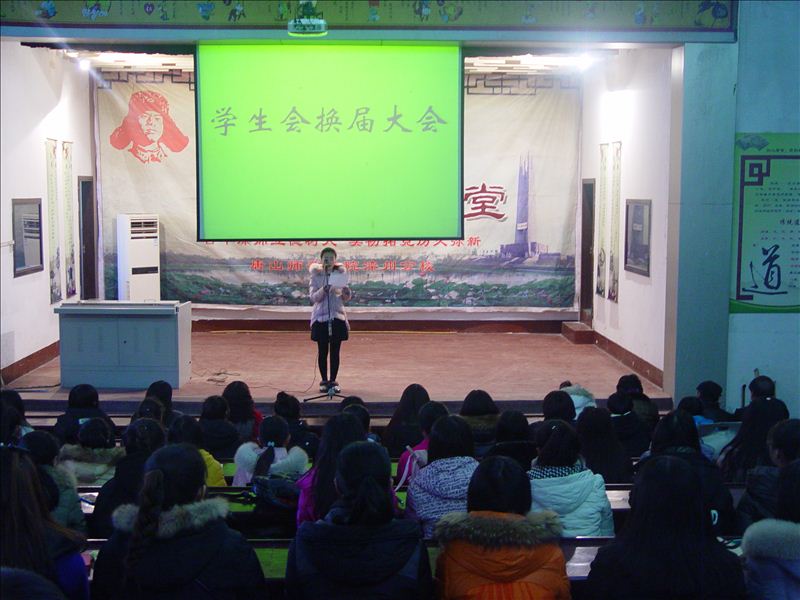 2015届校学生会主席发言