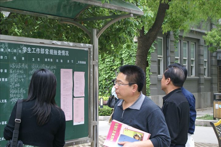 参观校园